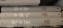 唐魯孫作品集05：老古董 曬單實拍圖