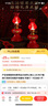 萊樞匯結(jié)婚婚房創(chuàng)意用品永結(jié)同心桃心LED電子蠟燭燈洞房花燭婚慶電蠟燭 雙喜燈一對(duì)[自備4節(jié)5號(hào)電池] 曬單實(shí)拍圖