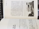 建筑的復(fù)雜性與矛盾性/建筑學(xué)經(jīng)典叢書 曬單實拍圖
