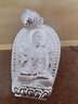 夏豹 足銀本命佛吊墜十二生肖守護(hù)神大日如來普賢菩薩男女銀飾 18克屬羊-猴【大日如來】 曬單實(shí)拍圖