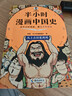 一年級上冊必讀全套注音版 五星紅旗金波四季童話(huà)愛(ài)書(shū)的孩子繪本拔蘿卜小巴掌童話(huà)五星紅旗編寫(xiě)組俄阿托爾斯泰澳彼得卡納沃斯張秋生著(zhù) 長(cháng)江少年兒童出版社 【注音版全套5冊】一年級必讀課外書(shū) 曬單實(shí)拍圖