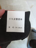 梓輝男襪子軍冬襪夏襪戶(hù)外襪透氣耐磨襪訓練襪子運動(dòng)襪子 夏襪10雙(黑色) 曬單實(shí)拍圖