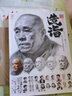 【現貨速發(fā)】造詣幾何形體零基礎素描入門(mén)鉛筆畫(huà)石膏課本美術(shù)初學(xué)素描石膏體結構明暗步驟照片對畫(huà)訓練書(shū)籍 曬單實(shí)拍圖