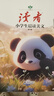 【9-15歲適讀】小學(xué)生晨讀美文(精華卷6冊(cè)) 讀者出品 兒童課外閱讀精選素材提高寫作能力 文學(xué)文摘中外文學(xué)散文每日閱讀 讀者旗艦店 晨讀美文(全6冊(cè))+讀者勵(lì)志蝶夢(mèng)篇(全2冊(cè)) 曬單實(shí)拍圖