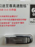 闪迪 (SanDisk) 64GB U盘CZ73 安全加密 高速读写 学习办公投标 电脑车载 金属优盘 USB3.0 实拍图