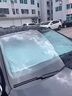 晨好汽車(chē)遮陽(yáng)傘防曬前擋傘遮陽(yáng)簾隔熱遮陽(yáng)傘加厚車(chē)內遮陽(yáng)擋車(chē)載太陽(yáng)傘 【鈦銀大號】【140*75CM】【贈傘套】 曬單實(shí)拍圖
