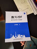 【易蓓】默寫(xiě)100外研版初中英語(yǔ)單詞默寫(xiě)本七八九年級上下冊同步詞匯外研社初一二三練習本英語(yǔ)本 【新教材】八年級上冊（單詞）1本 曬單實(shí)拍圖