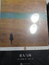 麥卡勒斯作品系列:抵押出去的心 曬單實(shí)拍圖
