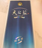 洋河 【官方授權】綿柔濃香型白酒 天之藍 42度 520mL 1瓶 單支裝 曬單實(shí)拍圖