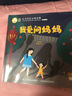 【系列自選】小羊上山字卡撲克牌 幼小銜接學(xué)會自主識字閱讀 3-7歲閱讀識字卡片神器 小羊上山漢語分級讀物配套游戲 小羊上山字卡撲克牌：第1-2級 曬單實(shí)拍圖