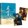 守望者·訪談：王家衛(wèi)訪談錄 曬單實拍圖