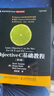 Objective-C基礎教程(第2版)（圖靈出品） 曬單實(shí)拍圖