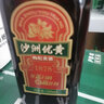 沙洲優(yōu)黃1878枸杞八年陳黃酒 蘇州特產(chǎn)半干型大米純糧釀造酒整箱8瓶餐飲裝 【整箱8瓶】沙優(yōu)枸杞八年陳釀 曬單實(shí)拍圖