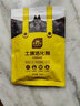 史丹利土壤活化劑黑水通用養(yǎng)花疏松土壤肥料礦源黃腐酸鉀松土精調(diào)理劑 土壤活化劑200g 曬單實拍圖