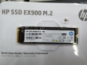 HP惠普（HP） 1TB SSD固态硬盘 M.2接口(NVMe协议) EX900系列 实拍图