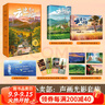 【博集天卷】云邊有個(gè)小賣(mài)部 張嘉佳的書(shū)全套裝4冊(cè)隨選 天堂旅行團(tuán) 讓我留在你身邊 從你的全世界路過(guò) 青春文學(xué)小說(shuō) 云邊有個(gè)小賣(mài)部（聲畫(huà)光影版） 曬單實(shí)拍圖