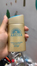 安熱沙（Anessa）小金瓶防曬乳60mL+美白清透防曬啫喱90g高倍防曬防水防汗學(xué)生軍訓(xùn) 曬單實拍圖