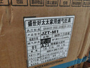 盛世好太太煤氣灶雙灶家用燃?xì)庠钐烊粴馇度胧讲讳P鋼液化氣猛火雙灶臺式燃?xì)庠?【新款白色】5.2kw鴛鴦猛火+防爆面板+智能定時(shí) 天然氣 曬單實(shí)拍圖