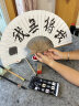 臻臻上品（zhenzhenshangpin）扇子折扇男中国风礼品古典复古风手工艺品双面黑白定制定做印字 8寸30方白色宣纸扇 实拍图
