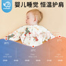 夏娃貝比（evebaby）嬰兒背心睡袋護肩膀睡衣新生兒童防寒保暖坎肩秋冬季寶寶睡覺(jué)護肩 圣誕歡迎會(huì )護肚款 冬季0-15℃ M (建議身高75-90cm) 曬單實(shí)拍圖