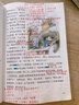 黃岡學(xué)霸筆記同步作文2025秋課堂筆記升級版上冊小學(xué)同步教材解讀語(yǔ)文數學(xué)英語(yǔ)人教版一二三四五六年級上冊課本講解資料書(shū) 學(xué)霸筆記五年級上冊 語(yǔ)文 人教版 曬單實(shí)拍圖