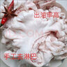 雞冠油 散養(yǎng)土豬雞冠油生豬油5斤新鮮豬冠油去淋巴豬油出油高 新鮮土豬雞冠子油5斤 曬單實(shí)拍圖