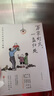 萬家燈火，一盞歸處：名家心中的親情與溫暖 曬單實拍圖