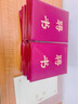 紅色絨面豎式發(fā)泡聘書(shū)任命書(shū)外殼定做證書(shū) 封面可定制logo 含內(nèi)芯 可打印 12k 曬單實(shí)拍圖
