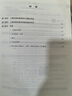2026/2025新版上海市高中英語(yǔ)考綱詞匯用法手冊 高考英語(yǔ)考綱詞匯用法手冊+配套綜合練習+便攜版 高考英語(yǔ)詞匯雙向默寫(xiě)本 高考英語(yǔ)詞匯配套綜合練習 高中單詞速記速背專(zhuān)項訓教材 【新版現貨】2026 曬單實(shí)拍圖