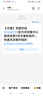 中國通史（呂思勉、陳垣、陳寅恪、錢(qián)穆并稱(chēng)史學(xué)四大家，與錢(qián)穆《國史大綱》雙峰對峙的國史巨作） 曬單實(shí)拍圖