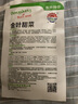 種菜記 金葉甜菜種子葉用紅甜菜帕布魯甜菜根種籽耐熱蔬菜 甜菜頭種孑 金葉甜菜30粒 曬單實(shí)拍圖