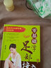 零基礎(chǔ)學(xué)足部按摩 曬單實(shí)拍圖