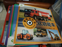 【自選】愛德少兒童眼觀世界全套14冊(cè) 恐龍汽車動(dòng)物兵器3-6歲兒童幼兒園看圖識(shí)物認(rèn)知科普百科啟蒙益智早教繪本 恐龍百科 新華正版 【套裝14冊(cè)】童眼觀世界 新華書店正版 曬單實(shí)拍圖