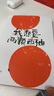 房間里的西柚：胡辛束作品二部 曬單實拍圖