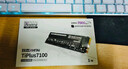 致態(tài)（ZhiTai）長(cháng)江存儲 1TB SSD固態(tài)硬盤(pán) NVMe M.2接口 TiPlus7100系列  曬單實(shí)拍圖