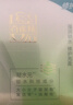 百雀羚護(hù)膚保濕霜 水嫩倍現(xiàn)特潤(rùn)霜50g 補(bǔ)水保濕品質(zhì)國(guó)貨 曬單實(shí)拍圖