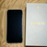 華為 nova 14 國家補貼  256GB 凝霜白 后置多焦段質(zhì)感人像 鴻蒙AI 100W超級快充 鴻蒙智能手機 曬單實(shí)拍圖