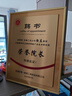 希澈木質(zhì)高級感聘書(shū)高檔浮雕高檔聘書(shū)外殼A4打印定做聘用證書(shū)聘請書(shū)委任書(shū)任命書(shū)制作獲獎證書(shū)logo刻字 金屬款24*31cm 曬單實(shí)拍圖