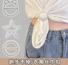 海伊朵衣角打結(jié)扣t恤萬(wàn)能收腰衣服下擺裝飾打結(jié)扣襯衫收腰固定圓形扣環(huán) 三件套【五角星+圓形+貓咪】 曬單實(shí)拍圖