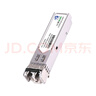 光億聯(lián) 千兆國產(chǎn)多模單模雙纖光模塊 SFP光模塊 1.25G多模雙纖光纖模塊 千兆多模雙纖|550米|LC接口 曬單實(shí)拍圖