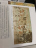 絲綢之路與敦煌文化叢書：敦煌文化探微 曬單實拍圖