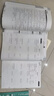 2025秋調考A+B數學(xué)六年級上冊北師大版 成都期末調研a十b考試小學(xué)生專(zhuān)題分類(lèi)集訓同步訓練輔導書(shū)練習冊?xún)?yōu)等生題庫A卷專(zhuān)項訓練B卷 曬單實(shí)拍圖