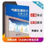 包郵 氣象數(shù)據(jù)統(tǒng)計分析方法 黃嘉佑 李慶祥 氣象出版社 曬單實拍圖