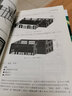 BIM建模應用技術(shù)（第2版）/BIM技術(shù)系列崗位人才培養項目輔導教材 曬單實(shí)拍圖