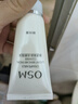 歐詩(shī)漫OSM中小樣水乳套裝珍珠白美白淡斑補水保濕護膚化妝品試用旅行裝 潔30g+水20ml+乳20ml 曬單實(shí)拍圖