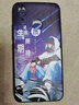 鑫唯樂(lè) viv0x21手機(jī)殼vivx21卡通后指紋vivoX21外套vivoX21軟保護(hù)套 此生加油 關(guān)注店鋪 配掛繩指環(huán) vivoX21 曬單實(shí)拍圖