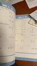 陽光同學(xué) 2025秋新版課時優(yōu)化作業(yè)數(shù)學(xué) 六年級上冊冀教版 同步教材練習(xí)冊一課一練隨堂練習(xí)題冊 曬單實拍圖