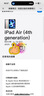 Apple iPad air5 air4 air3 air2二手蘋(píng)果平板電腦學(xué)生教育優(yōu)惠 air4 64G wifi 99新 送快充 曬單實(shí)拍圖