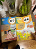 【新華書(shū)店正版包郵】適用2026新版 小學(xué)人教版1一年級上冊語(yǔ)文數學(xué)書(shū)全套2本教材課本教科書(shū)人教版一1年級上冊語(yǔ)文數學(xué)書(shū)人民教育出版社 一年級上冊語(yǔ)文數學(xué)課本 曬單實(shí)拍圖
