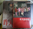 后浪正版 昨天的中國：增訂珍藏版 攝影家閻雷行走中國數十年的結晶 近300張照片人像藝術(shù)紀實(shí)攝影集 圖冊作品集 曬單實(shí)拍圖